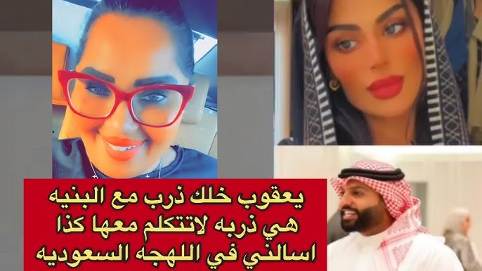 بالفيديو: هيا الشعيبي توجّه نصيحة غريبة ليعقوب بوشهري