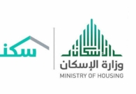 شروط شراء بيت عن طريق البنك العقاري وطريقة التقديم لمختلف الفئات