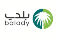 نظام البناء الجديد في السعودية والاشتراطات والإجراءات