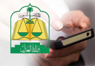 طريقة تجديد صك عقار وتحديثه أو تعديله أو افراغه ومتطلبات ذلك