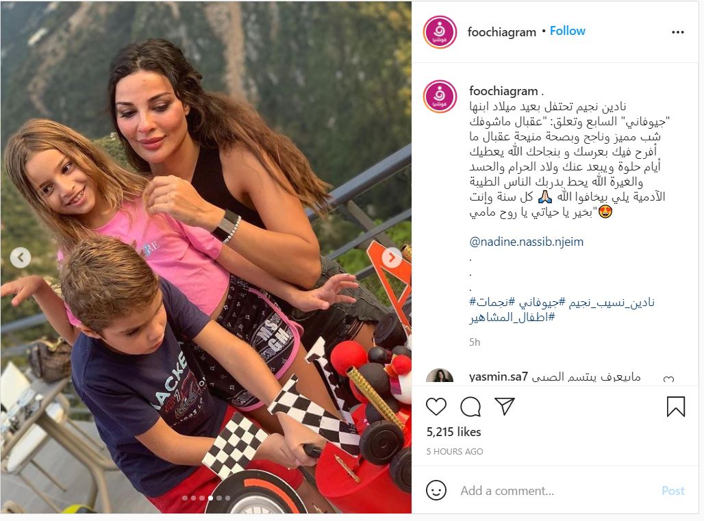 نادين نجيم تحتفل بعيد ميلاد ابنها: ما في شي بيفرقني عنك غير الموت 011 1 - نادين نجيم تحتفل بعيد ميلاد ابنها: ما في شي بيفرقني عنك غير الموت