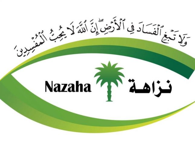 بينهم 4 ضباط برتبة لواء.. تفاصيل القبض على عدد من المتهمين في قضايا جنائية