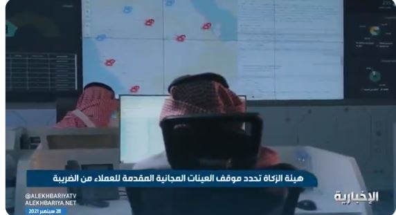 شاهد: الزكاة والجمارك تكشف عن الحد الأعلى لقيمة الهدايا والعينات المجانية للعملاء