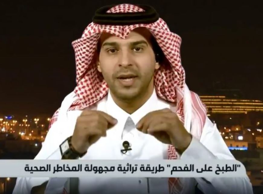 الشهري يحسم الجدل بشأن أضرار الحنيذ والمندي.. وحقيقة تسبب الجلد المحترق في السرطان – فيديو