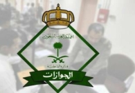 منها العرض على لجنة شبه قضائية.. الجوازات تكشف آلية التعامل مع المخالفين