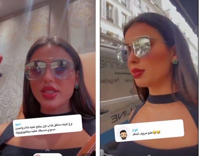 ليش كلكم بتقولوا عنه خروف..شاهد دكتوره يومي تثير الجدل بحديثها عن المدون ياسر الفيصل