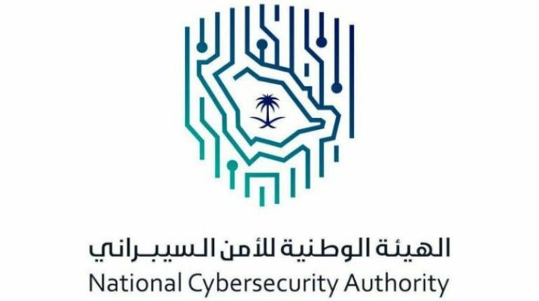 الأمن السيبراني: فتح التقديم في برنامج التدريب للتأهيل للتوظيف
