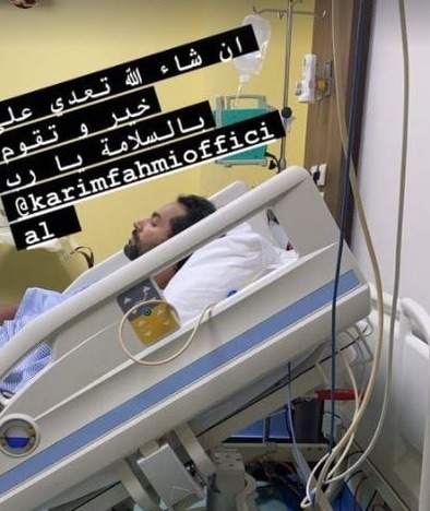 حقيقة تسبب لقاح فيروس كورونا بإصابة كريم فهمي بجلطتين في الرئة؟ 614470cccbc43 - حقيقة تسبب لقاح فيروس كورونا بإصابة كريم فهمي بجلطتين في الرئة؟