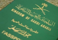 8 مخالفات خاصة بجواز السفر عقوبتها الغرامة أو المنع من السفر 5 سنوات