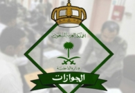 هل يتم تحويل تأشيرة الخروج والعودة إلى خروج نهائي والمستفيد خارج المملكة؟.. الجوازات تجيب