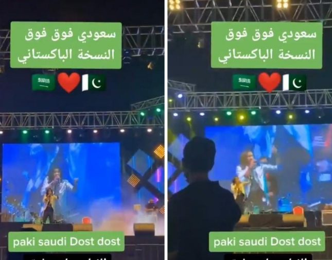 شاهد فنان باكستاني يقيم حفلاً غنائياً في بلاده ويغني بالأوردو السعودي فوق فوق احتفالاً باليوم الوطني