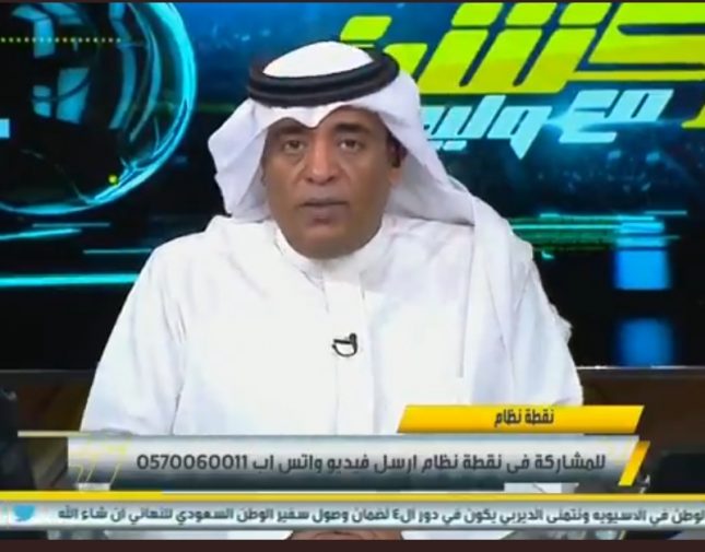 شاهد وليد الفراج يشعل مباراة النصر والاتحاد بهذا التصريح