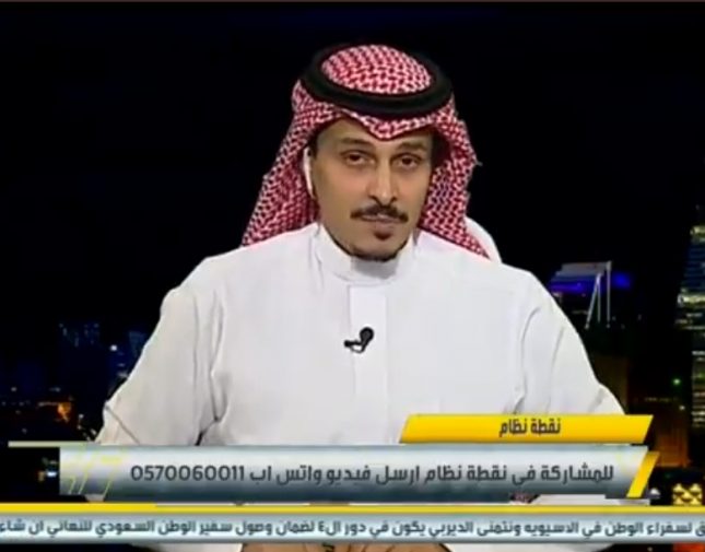 شاهد النوفل يفجر مفاجأة بشأن مينيز قبل مواجهة الاتحاد والنصر