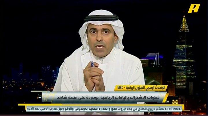 بالفيديو: متحدث الشؤون الرياضية في MBC يكشف للجماهير السبب وراء التقطيع في المباريات