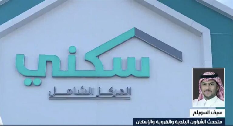 البلدية: تسليم 106 مشاريع بالشراكة مع المطورين العقاريين.. وهذا متوسط سعر الوحدات -فيديو