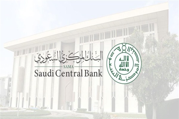 شملت عقوبات للمخالفين.. تعرّف على أبرز تعديلات نظام مراقبة شركات التأمين