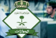 متى تسقط العمالة المنزلية آلياً من النظام لو لم تعُد من الإجازة؟ الجوازات تجيب