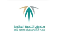 هل يمكن استخراج قرض عقاري بدون عقار وما هي الخيارات المتاحة؟