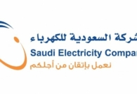 الاعتراض على فاتورة الكهرباء وتقديم شكوى أو تصعيد شكوى مسبقة
