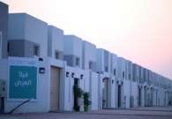 شروط الدعم السكني للنساء المطلقات والأرامل وغير المتزوجات
