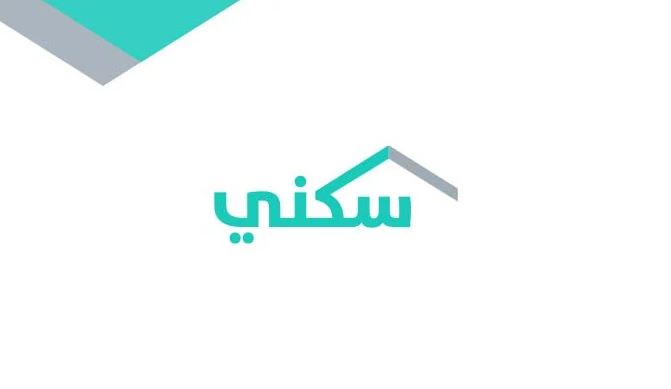 حصلت على أرض من وزارة الإسكان ما الخطوة التالية؟ المهلة والتمويل