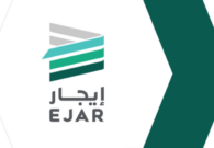 نظام السعي الجديد وعمولة السعي واللائحة التنظيمية للمكاتب العقارية
