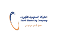 طريقة نقل ملكية عداد الكهرباء إلى المالك الجديد إلكترونيًا