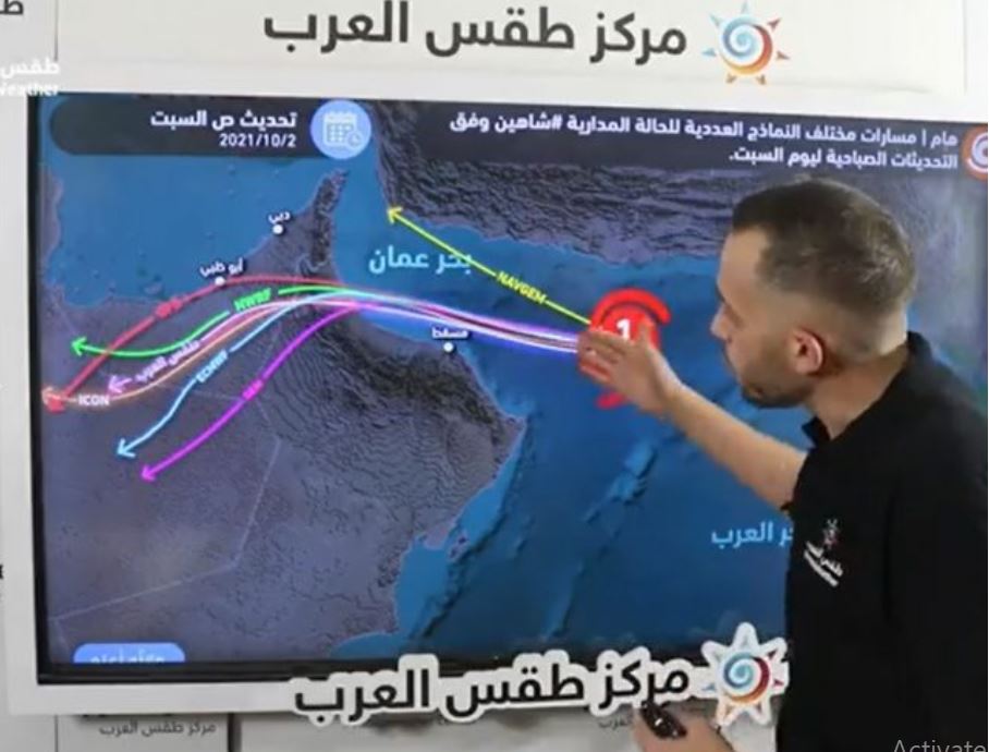 شاهد: خبير طقس يكشف عن أمر خطير بشأن مسار إعصار شاهين.. ويوضح متى يصبح ضعيفًا