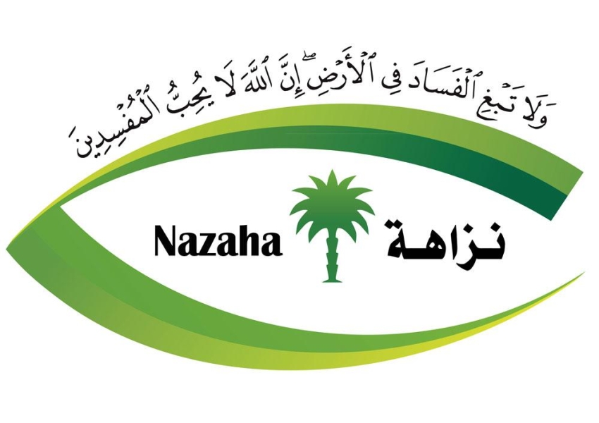 بينهم موظفون من 11 وزارة وهيئة.. تفاصيل التحقيق مع 639 متهماً وإيقاف 271 مواطناً ومقيماً