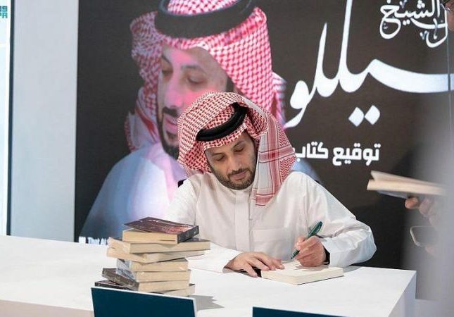 بعد نفاد رواية تشيللو من معرض الرياض للكتاب.. تركي آل الشيخ يكشف عن الكمية المُباعة ويشكر المنتقدين