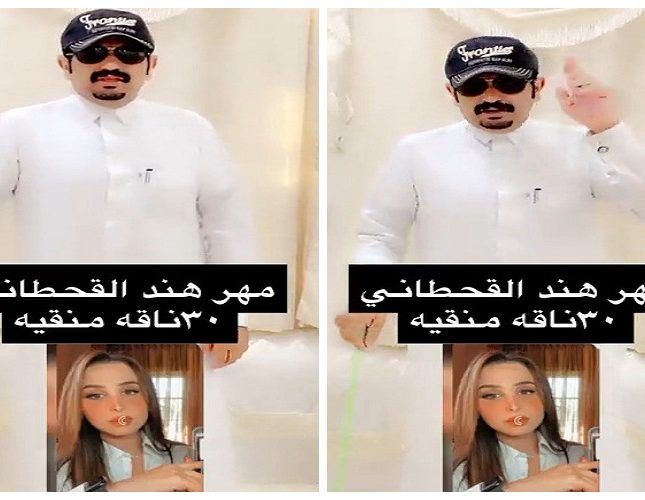 شاهد.. مواطن يعلن رغبته بالزواج من مشهورة سناب هند القحطاني: المهر 30 ناقة منقية