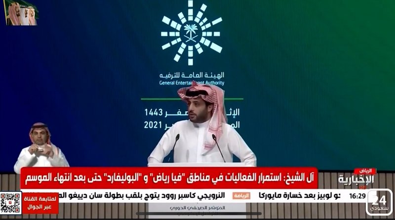 فيديو.. آل الشيخ: التزام وتنسيق كامل مع ⁧الصحة بشأن الإجراءات الاحترازية في ⁧‫موسم الرياض‬⁩