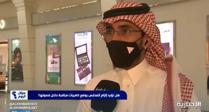 آباء يؤيدون وضع كاميرات مراقبة بالفصول: ستضبط العملية التدريسية أثناء الحصص -فيديو