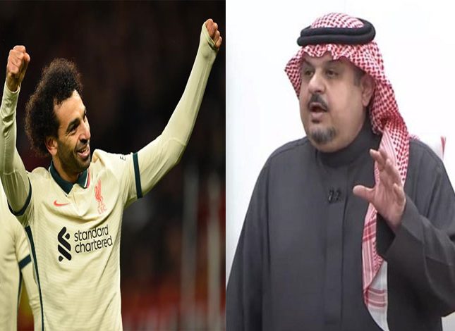 إن لم يكن الأفضل بالعالم.. فمن؟.. الأمير عبدالرحمن بن مساعد يشيد بـ صلاح بعد هاتريك مانشيستر