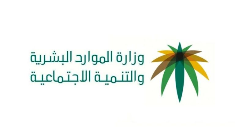 الموارد البشرية تنهي إجراءات الخروج النهائي لـ 7 آلاف وافد بالرياض