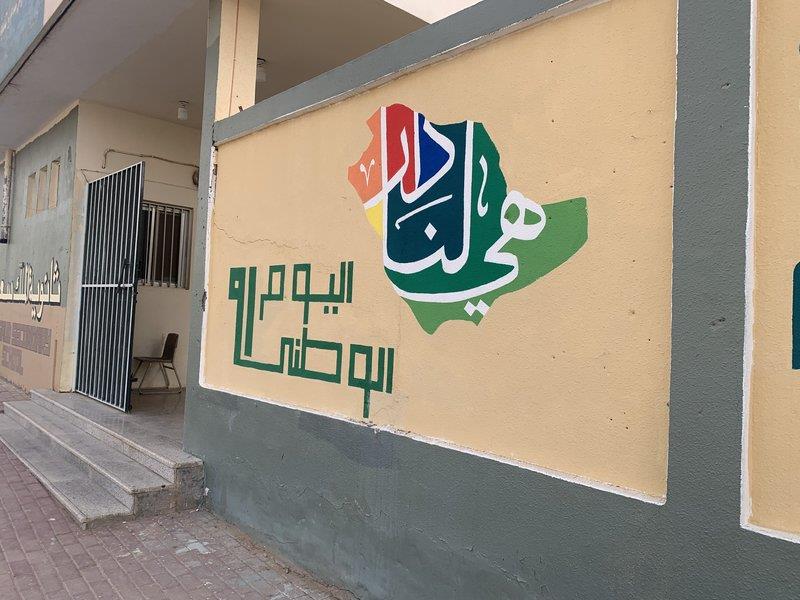 استغل موهبته في تجميل المدرسة.. معلم يحول الأسوار إلى لوحات فنية d14e3232 2c55 4c01 b65b f105fd5e83eb - استغل موهبته في تجميل المدرسة.. معلم يحول الأسوار إلى لوحات فنية