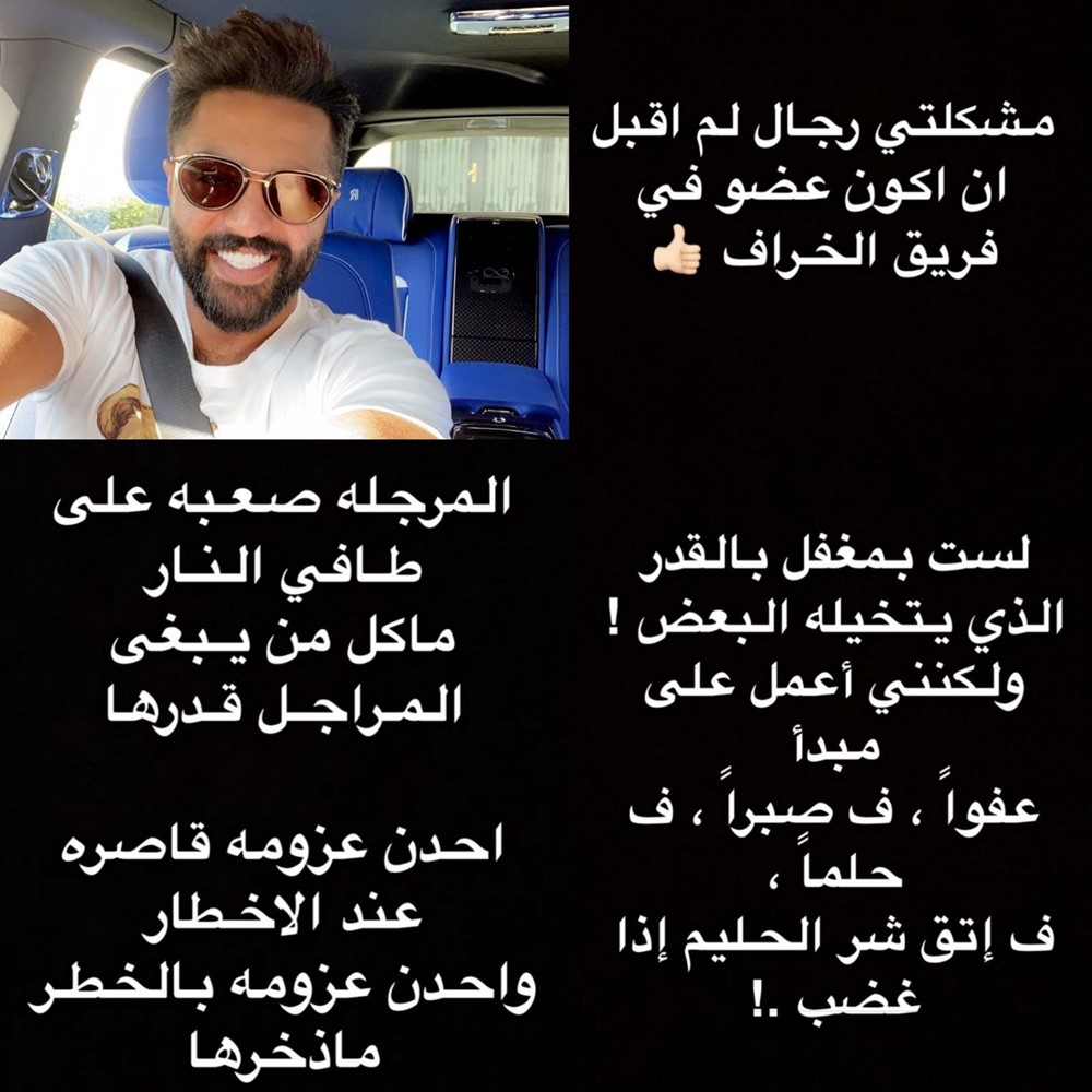 ابو شهد الزهراني