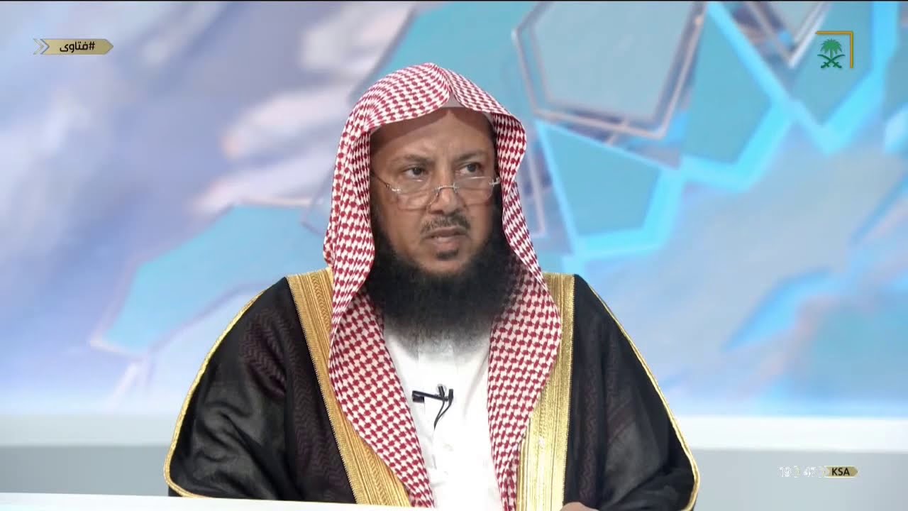 بالفيديو: ما حكم من ينادي والده باسمه أو بالشايب وأمه بالعجوز؟ الشيخ السليمان يُجيب