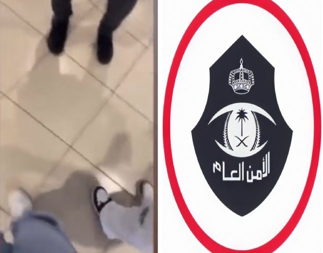 بيان أمني بشأن شخصين ظهرا في مقطع فيديو أثناء حديثهما مع فتاة بمجمع تجاري في جدة