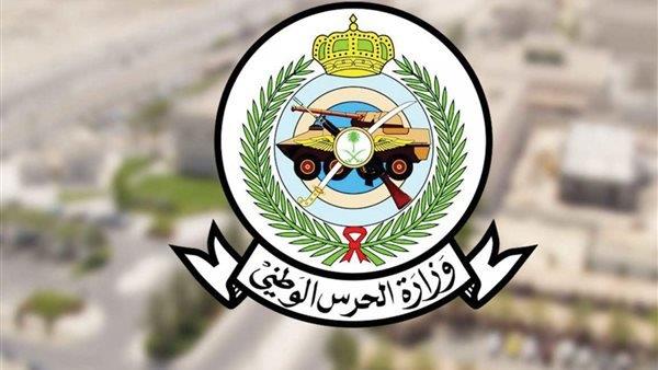 الحرس الوطني تعلن وظائف شاغرة في 7 مواقع بينها الرياض والمدينة