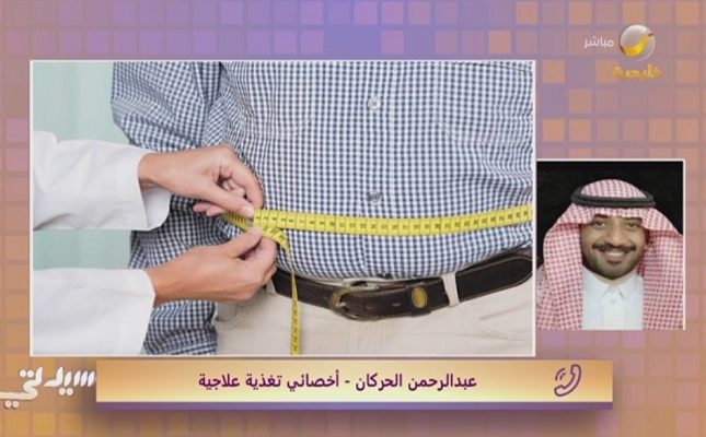 بالفيديو: كيف نسيطر على زيادة الوزن خلال الشتاء؟.. أخصائي التغذية العلاجية يٌجيب