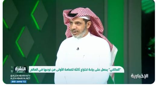 بالفيديو: طبيب سعودي يبتكر كمامة تساهم في علاج أعراض البرد والإنفلونزا.. ويكشف طريقة استخدامها