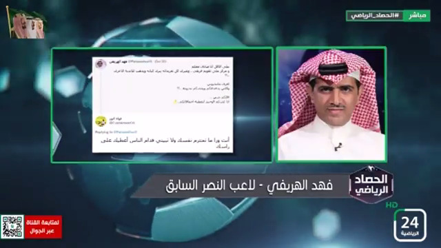 شاهد أول رد من الهريفي على تهديد فؤاد أنور له: فاجأني وصدمني.. مدري وش جابه