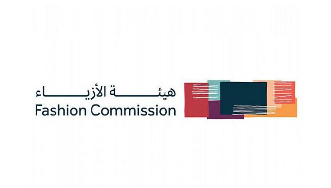 للمرة الأولى بالمملكة.. منصة تبادل الأزياء العالمية تطلق قريباً فعالية تبادل الأزياء