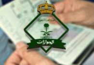 تتضمن التي رُفع تعليق القدوم منها.. الجوازات توضح الدول المشمولة بقرار تمديد الإقامات وتأشيرات الخروج والعودة