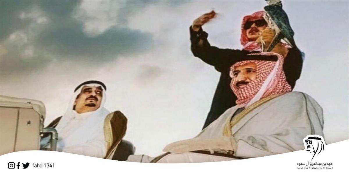 صورة تاريخية تجمع الملك سلمان بالملك فهد في لحظة عفوية خلال رحلة صيد