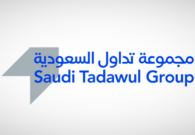 أهم ما يجب معرفته عن اكتتاب شركة تداول السعودية الذي يبدأ اليوم