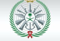 الرتب العسكرية السعودية وفئاتها للرجال والنساء
