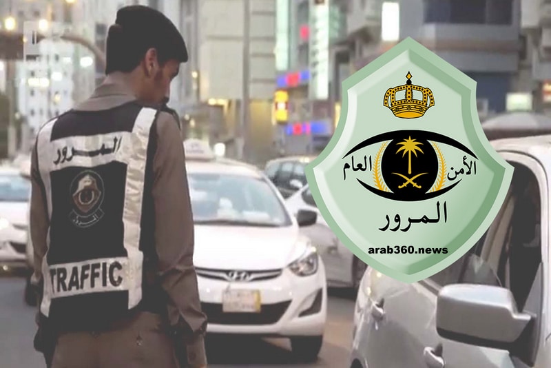 هل يتم دفع رسوم عند إسقاط السيارات التالفة؟.. المرور يجيب