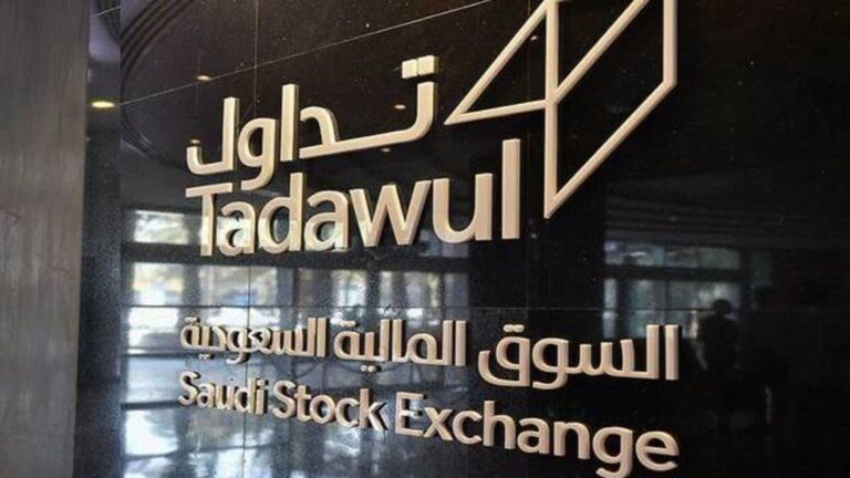 لماذا تراجع سوق الأسهم السعودي اليوم؟